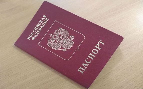 прописка в Абакане